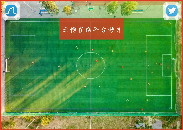 云博在线平台秒开