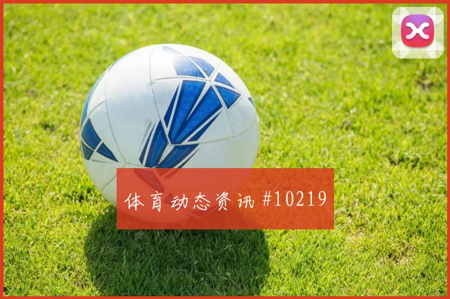 麦卡利斯特代表阿根廷对阵奥地利关键传球评估