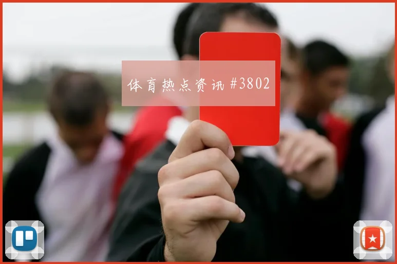 瑞士vs加拿大2026世界杯主帅布阵