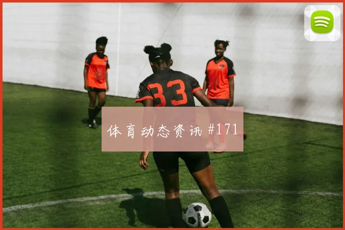 诺伊尔脚后跟妙传后怒吼哥伦比亚逆转晋级