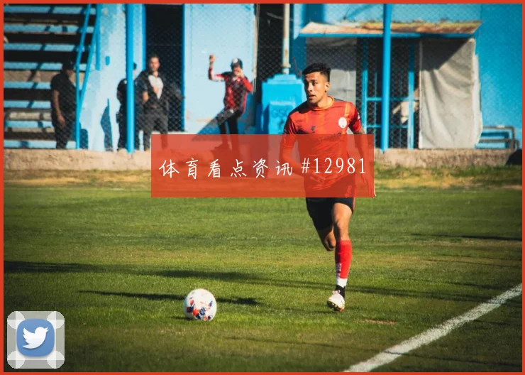 加克波面对突尼斯防线禁区跑位是否占优赔率变化分析