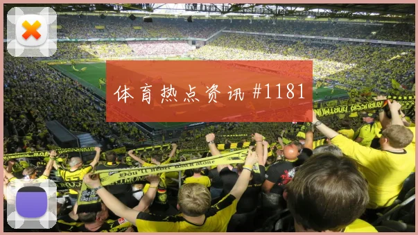 纳松2026世界杯反击推进作用
