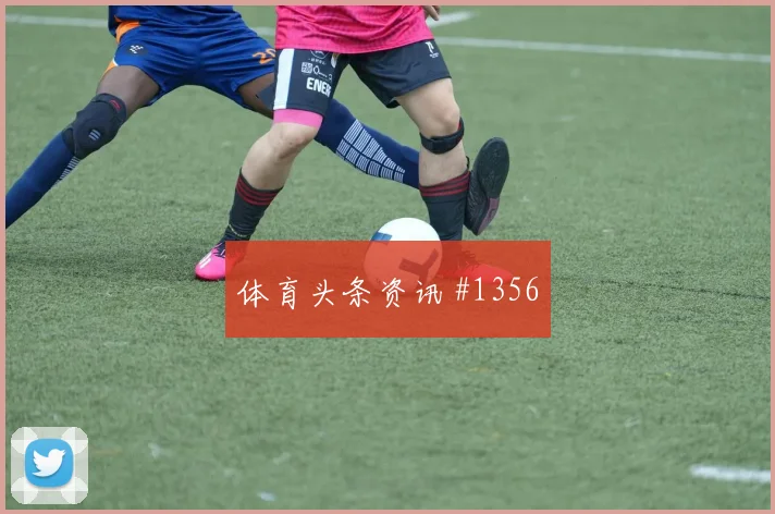 美国vs巴拉圭2026世界杯禁区抢点
