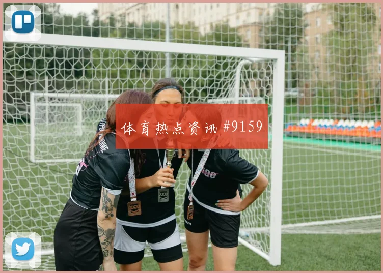 佛得角vs西班牙2026世界杯晋级影响