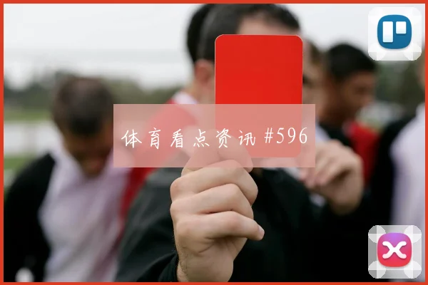 科特迪瓦对厄瓜多尔世界杯小组第二预测