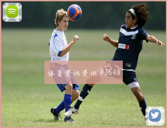 点球战奥斯梅恩抢点破门马竞看台炸裂